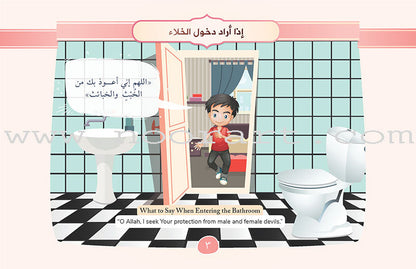 Daily Duas for Kids English and Arabic - Sabiqounbooks