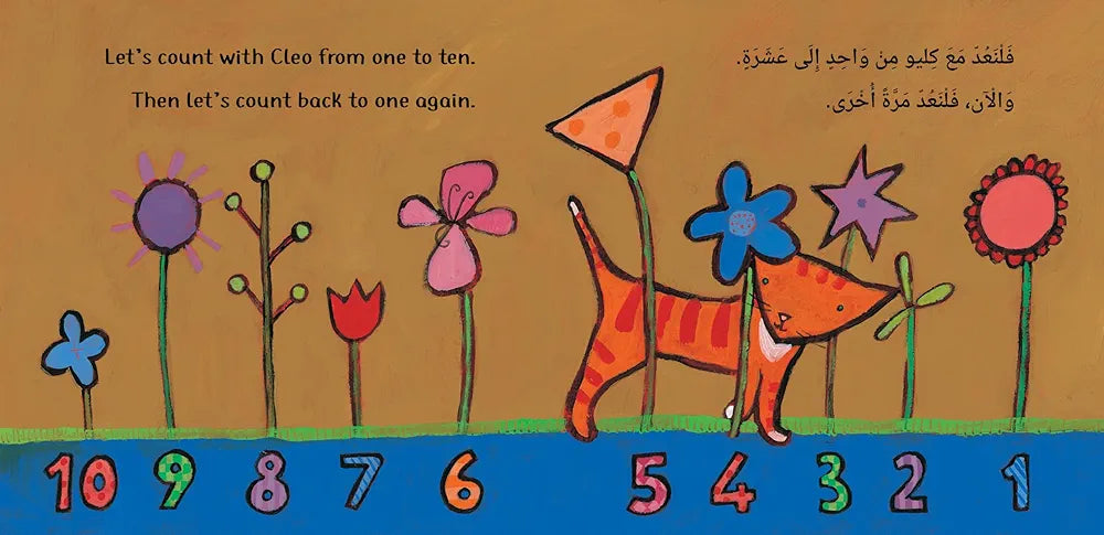 Cleo's Numbers (Bilingual Arabic & English) - Sabiqounbooks