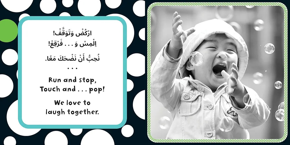 Baby Play (Bilingual Arabic & English) - Sabiqounbooks