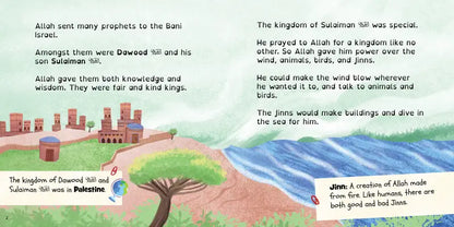 Prophet Sulaiman (AS)