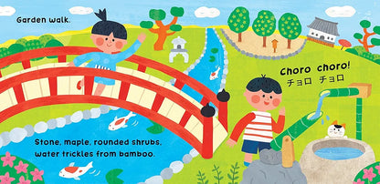 Our World: Japan - Sabiqounbooks