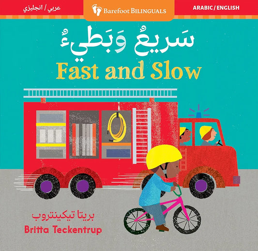 Fast and Slow (Bilingual Arabic & English) - Sabiqounbooks