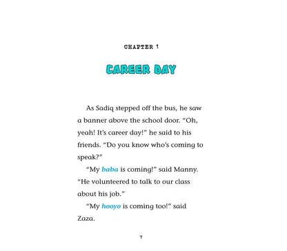 Sadiq and the Newspaper Problem - Sabiqounbooks