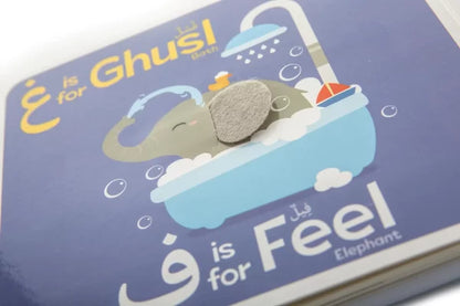 My touch and feel Alif Baa - Sabiqounbooks