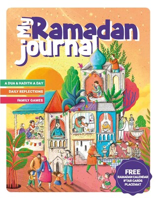 My Ramadan Journal - Sabiqounbooks