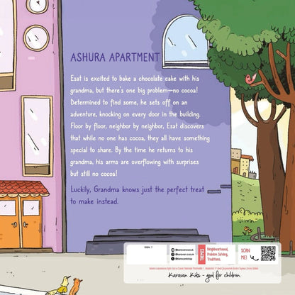 Ashura apartment - Sabiqounbooks