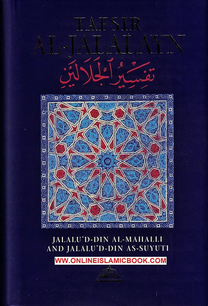 Tafsir Jalalayn - Sabiqounbooks