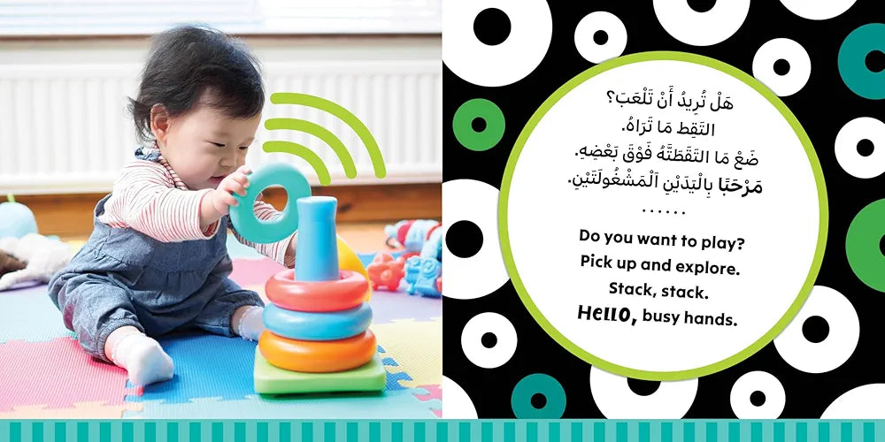 Hello, Hands! (Bilingual Arabic & English) - Sabiqounbooks