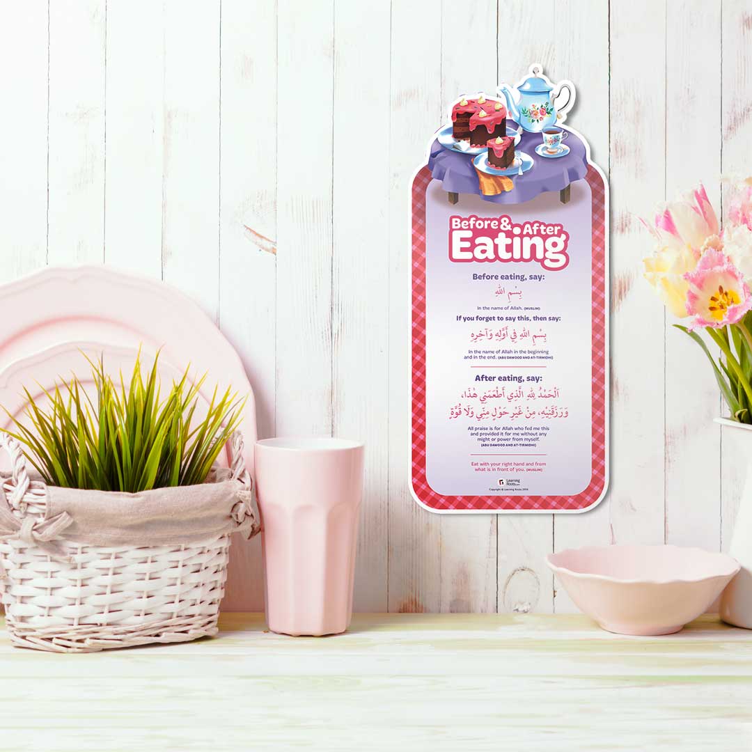 Remind Me of My Dua - Sabiqounbooks