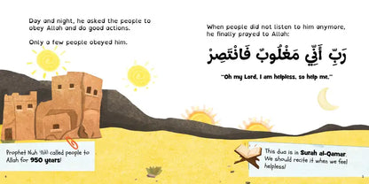 Prophet Nuh (AS)