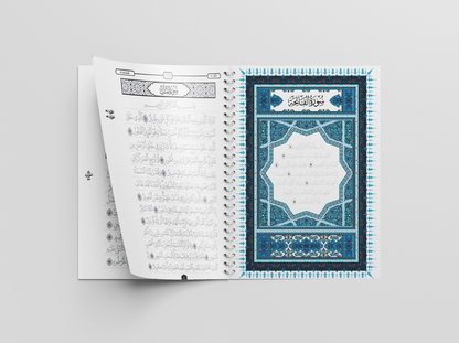 Quran By Hand: Juzz Amma and Tabarak - Sabiqounbooks