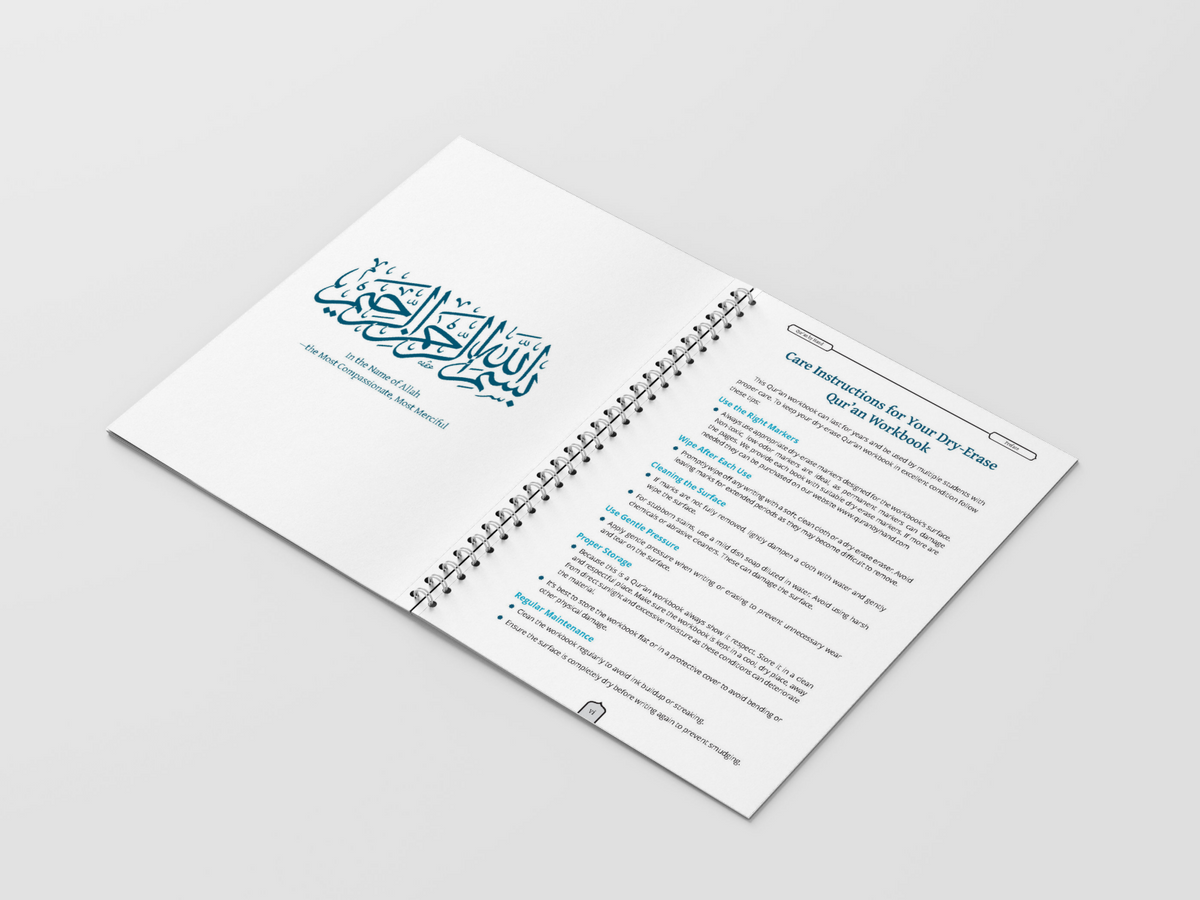 Quran By Hand: Juzz Amma and Tabarak - Sabiqounbooks