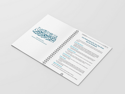 Quran By Hand: Juzz Amma and Tabarak - Sabiqounbooks
