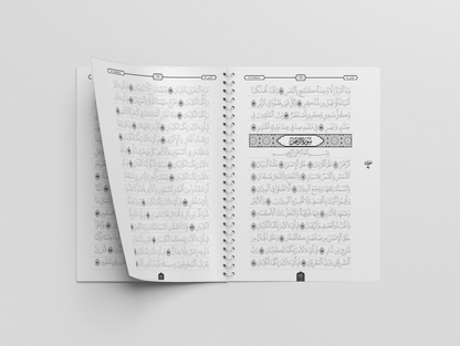 Juz Qad Sami‘a & Adh-Dhariyaat Dry-Erase Quran Workbook & Markers - Sabiqounbooks