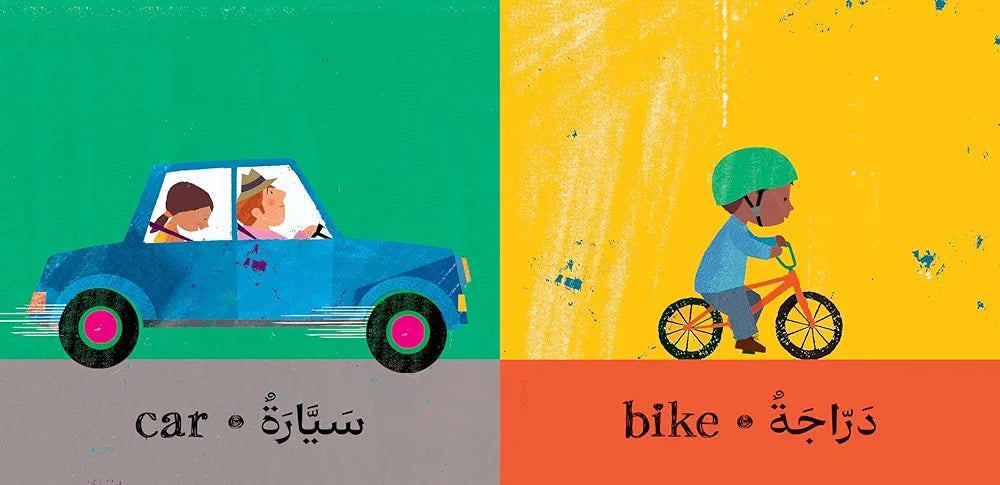 Fast and Slow (Bilingual Arabic & English) - Sabiqounbooks