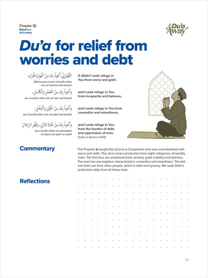 A Dua Away - Sabiqounbooks