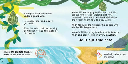 Prophet Yunus (AS)