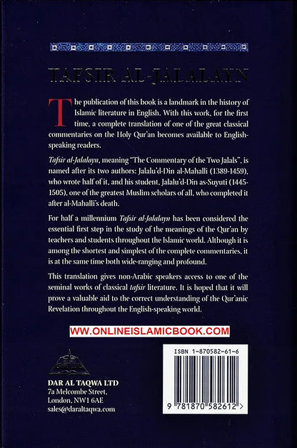 Tafsir Jalalayn - Sabiqounbooks