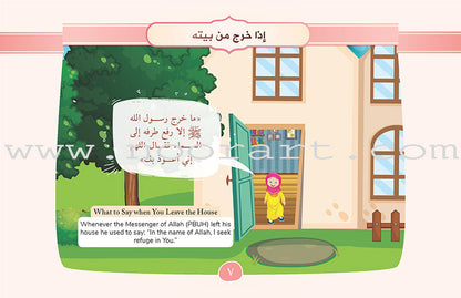 Daily Duas for Kids English and Arabic - Sabiqounbooks
