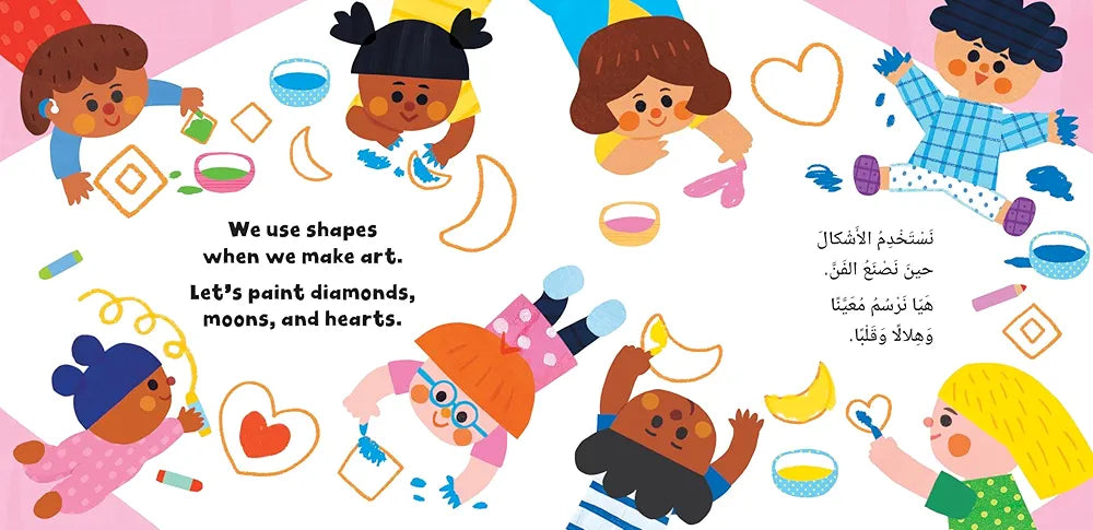 First Friends: Shapes (Bilingual Arabic & English) - Sabiqounbooks