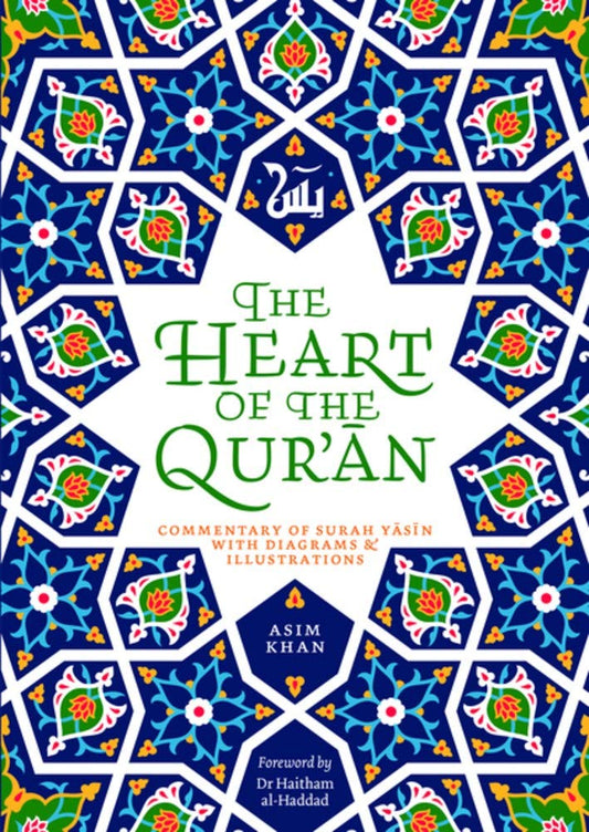 The Heart of the Qur'an: Commentary on Surah Yasin with Diagrams and Illustrations - Sabiqounbooks