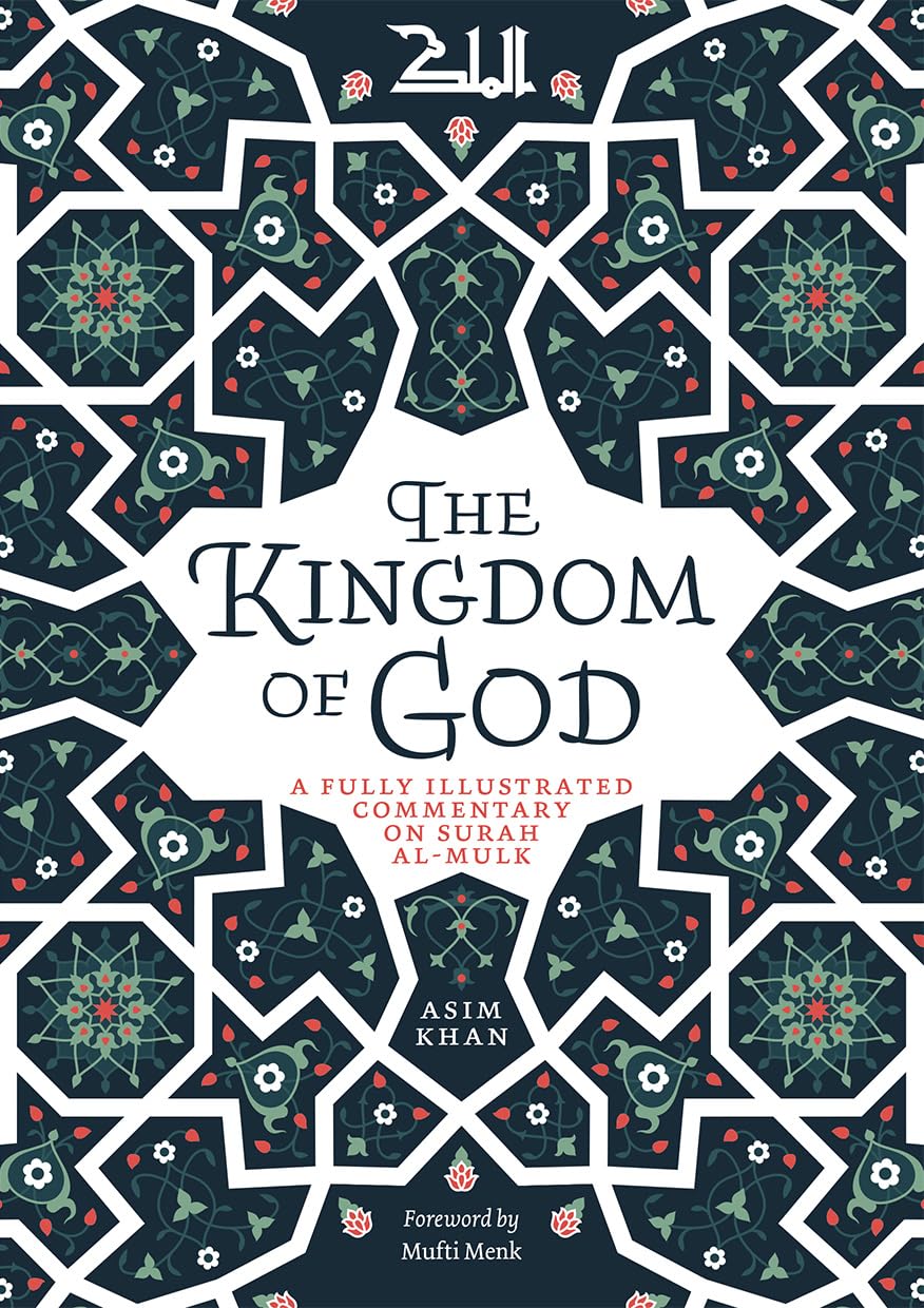 The Kingdom of God: A Fully Illustrated Commentary on Surah Al Mulk