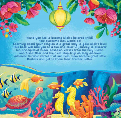 My keys to Allah's love: Understanding my religion (book 1) - Sabiqounbooks