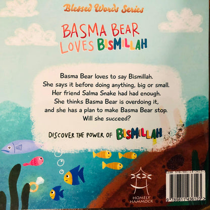 Blessed words series: Basma Bear Loves Bismillah - Sabiqounbooks